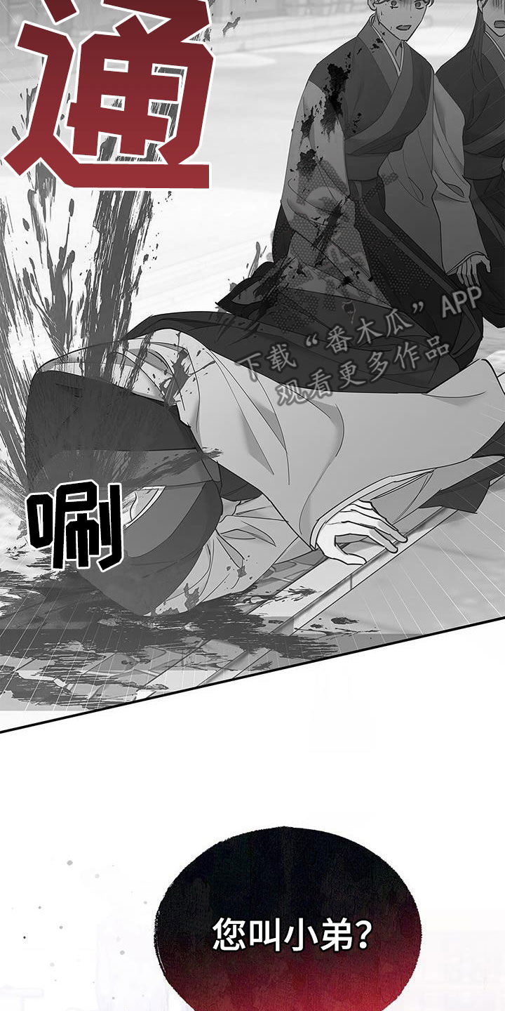 第26章：屠杀23