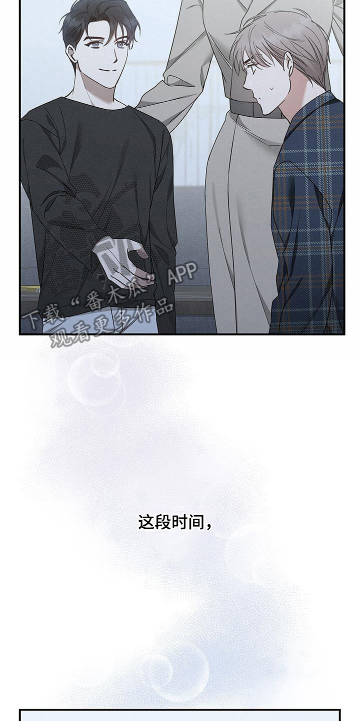 第45章：要说对不起24
