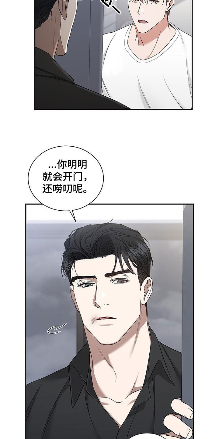 第30章：交往试试16