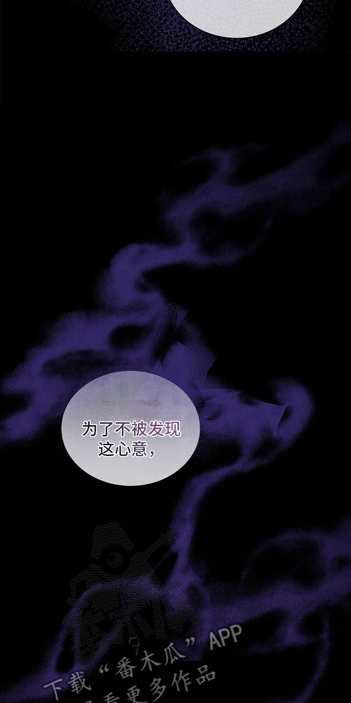 第18章：另一面34