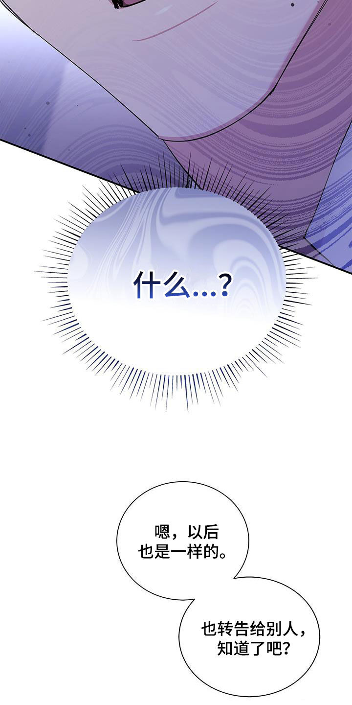 第28章：熟悉的感觉30