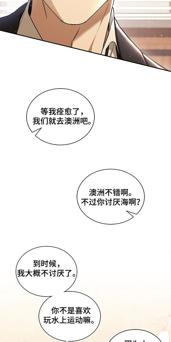 第46章：心里阴影31