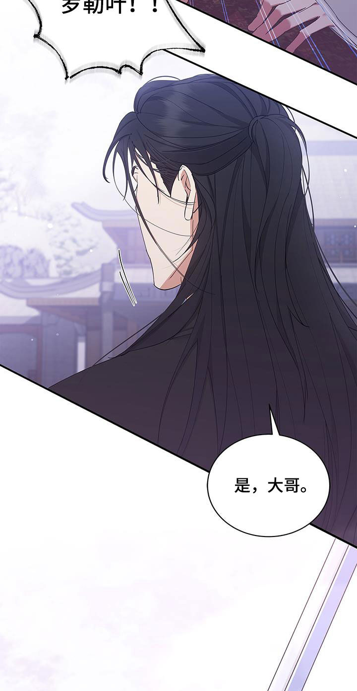 第26章：屠杀19