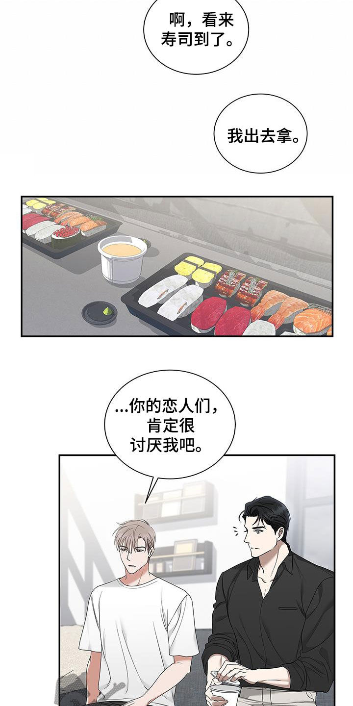 第31章：只有你31