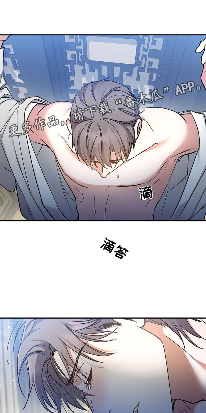 第7章：死了0