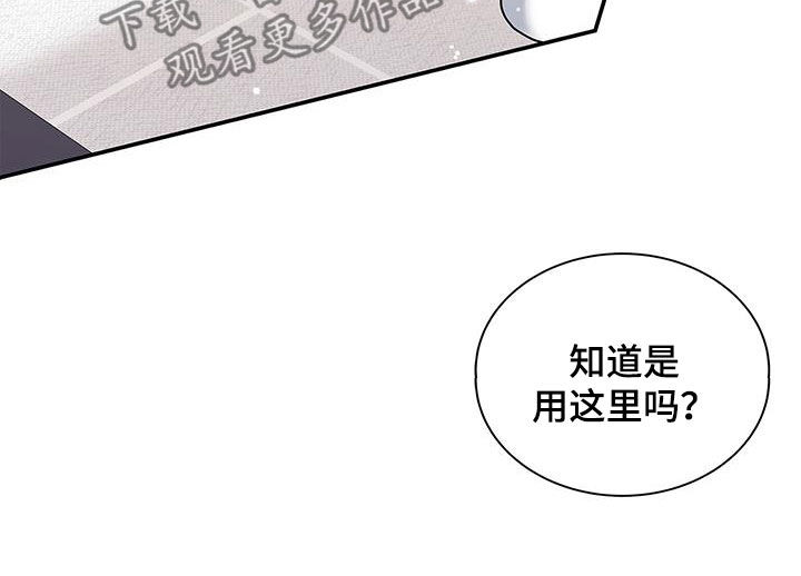 第36章：代价4