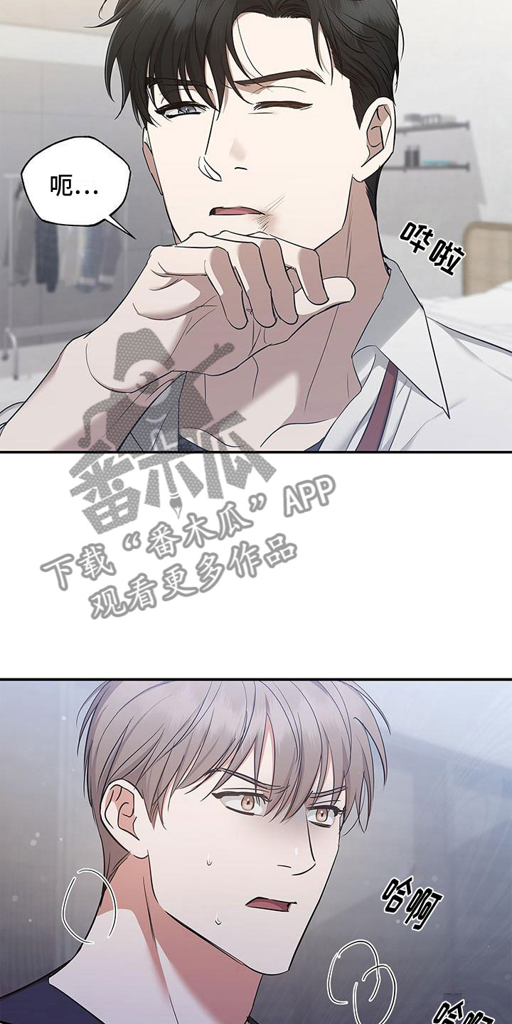 第16章：下定决心20
