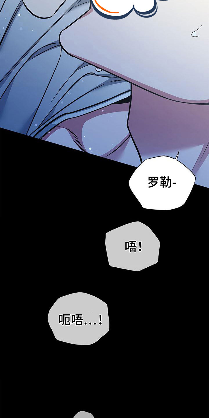 第7章：死了4