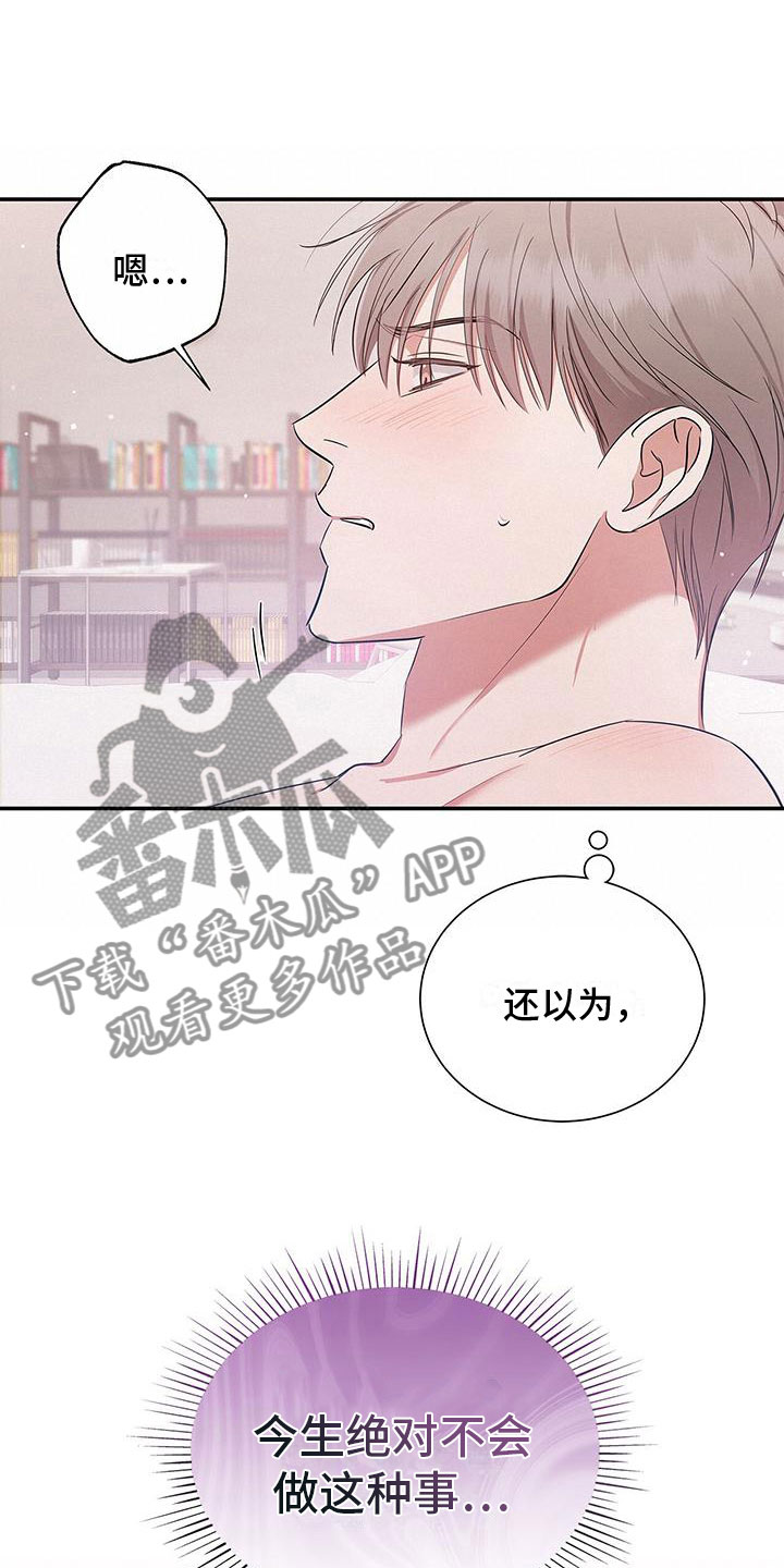 第18章：另一面6