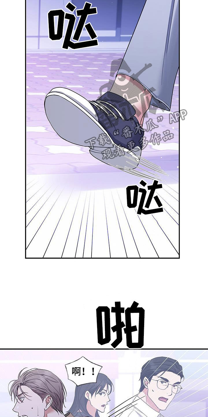 第34章：恐惧7