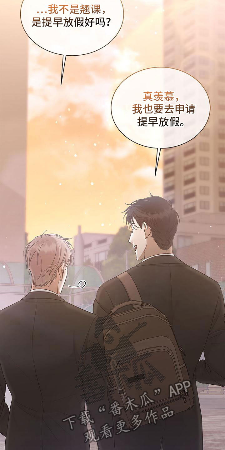 第17章：技术很好15