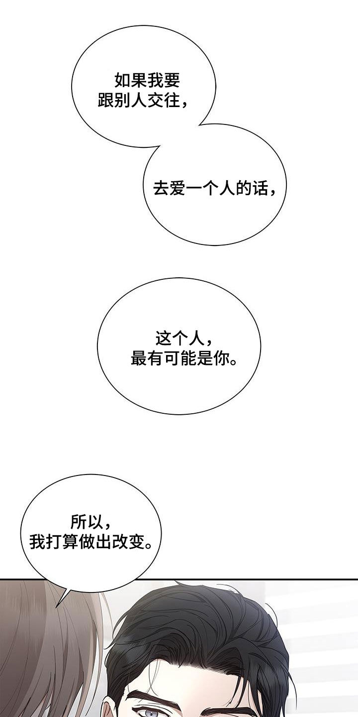 第31章：只有你0