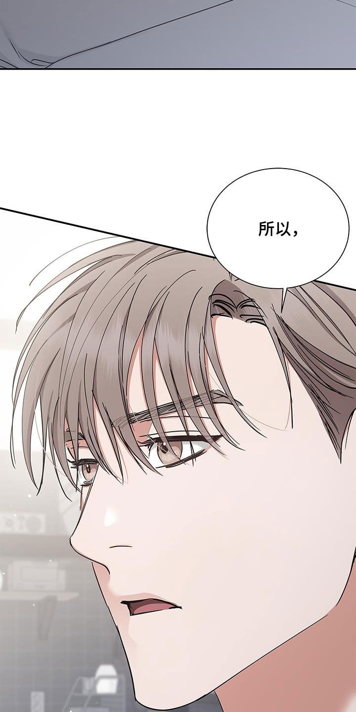 第30章：交往试试42