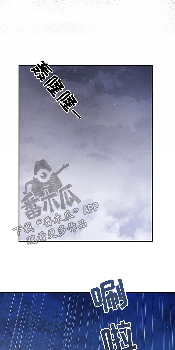 第22章：逃跑4