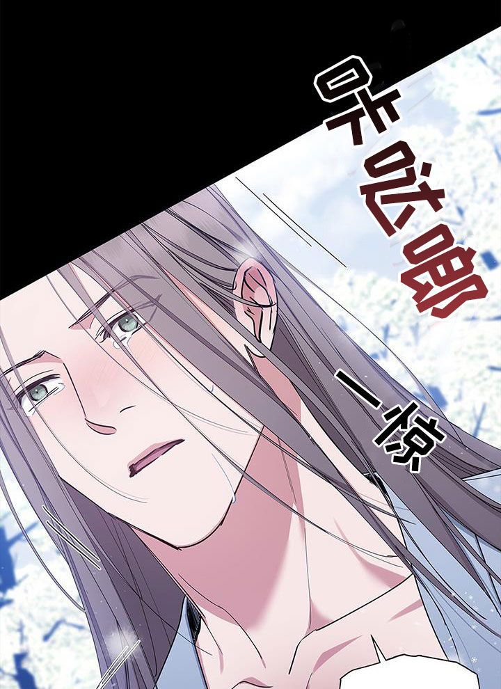 第44章：再也不要相见22