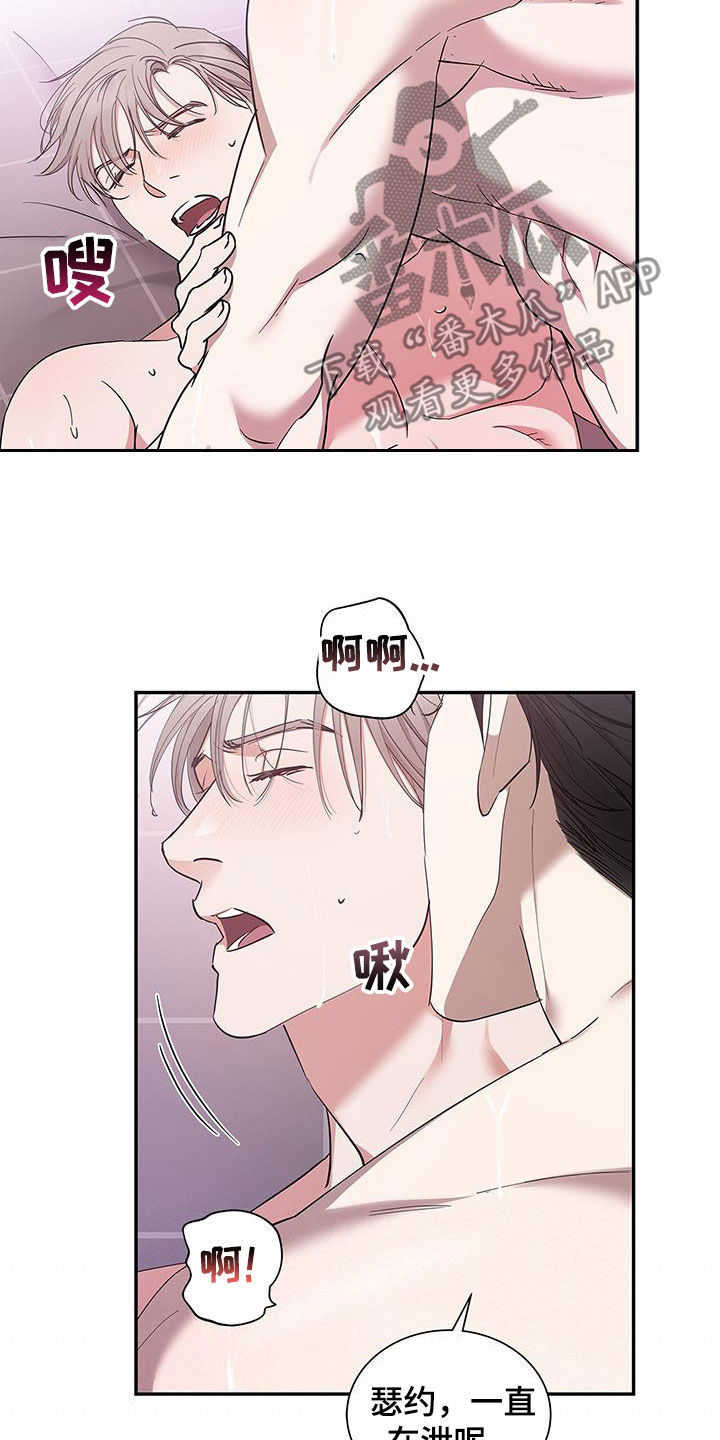 第36章：代价26