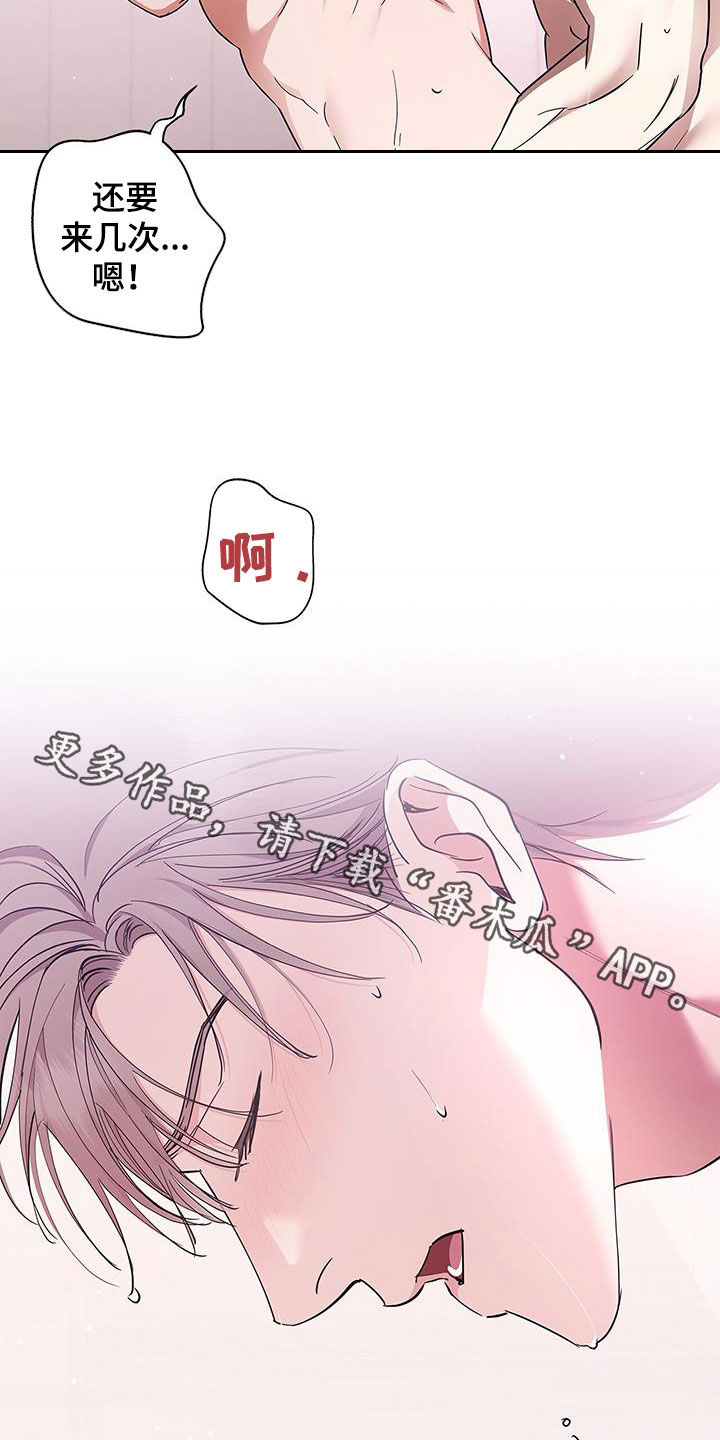 第36章：代价28