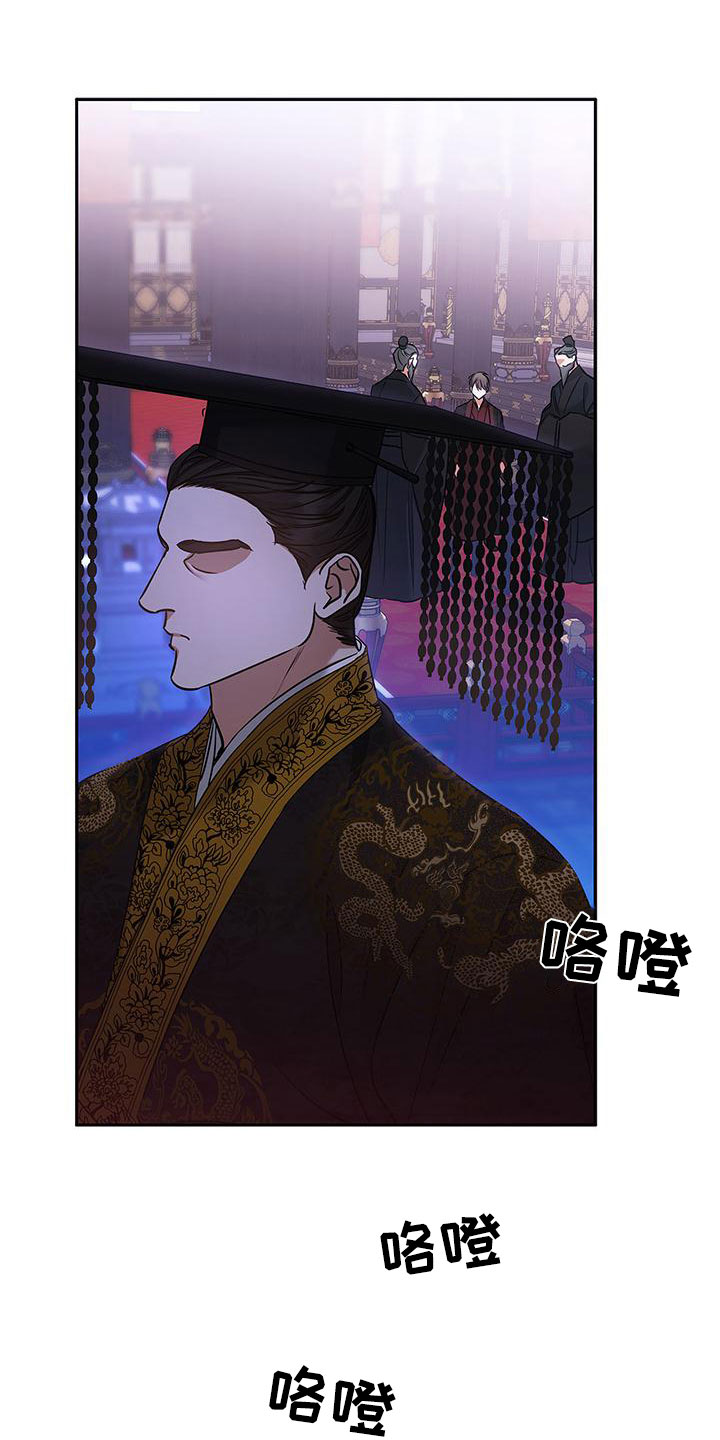 第2章：非阴非阳19