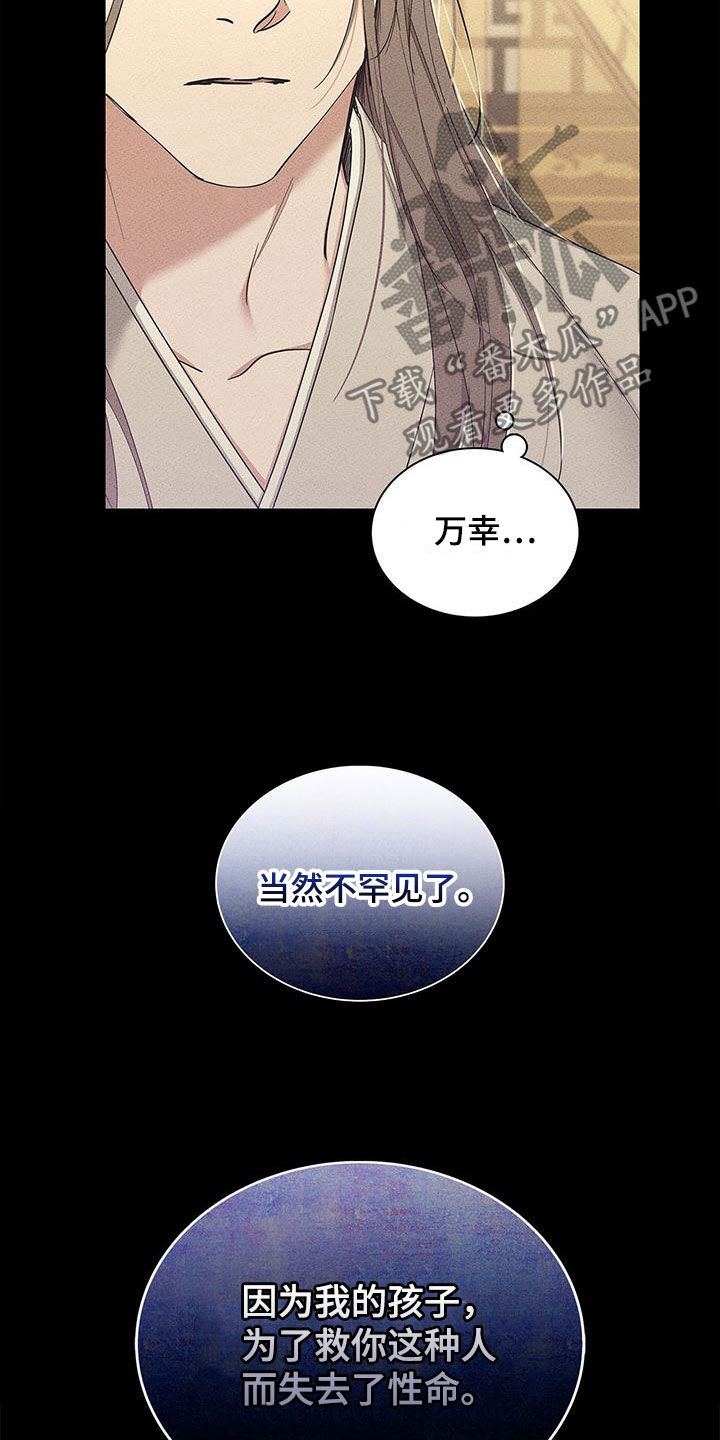 第42章：不能逃避25