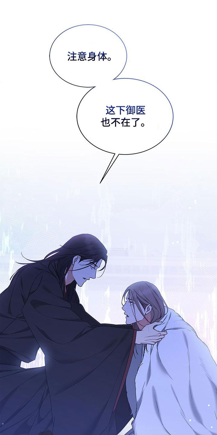 第42章：不能逃避34