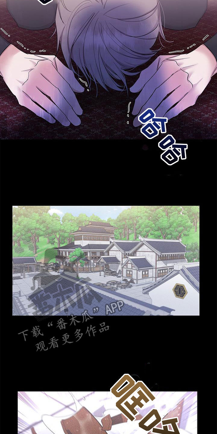 第23章：以后别这样了13