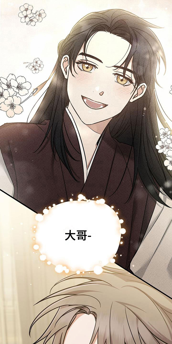 第6章：履行约定14