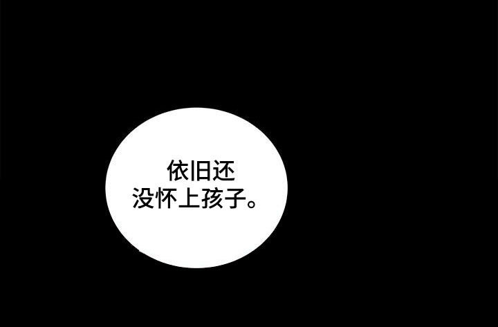 第21章：无法摆脱19