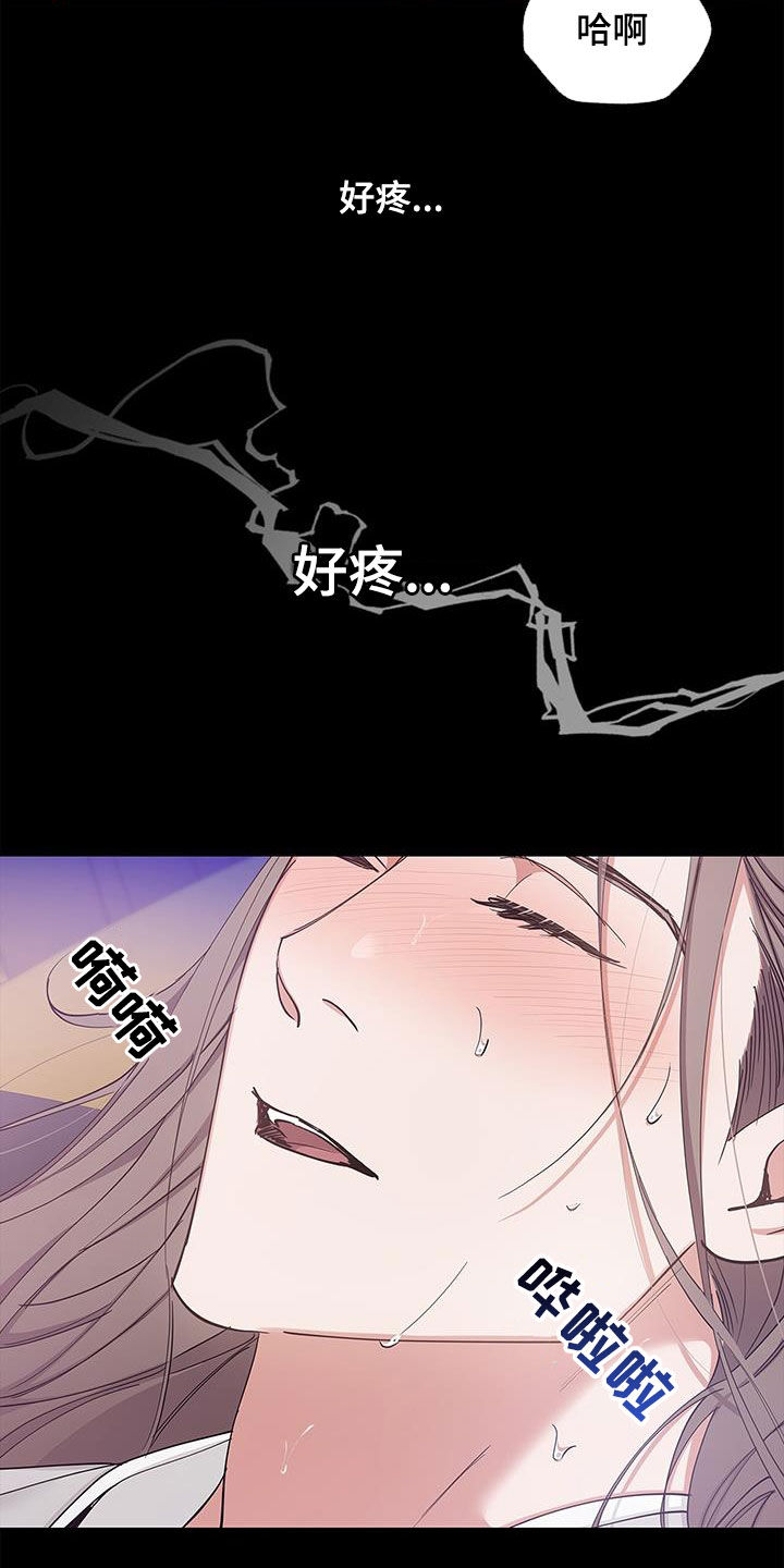 第23章：以后别这样了3