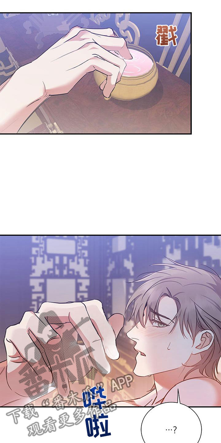 第7章：死了19