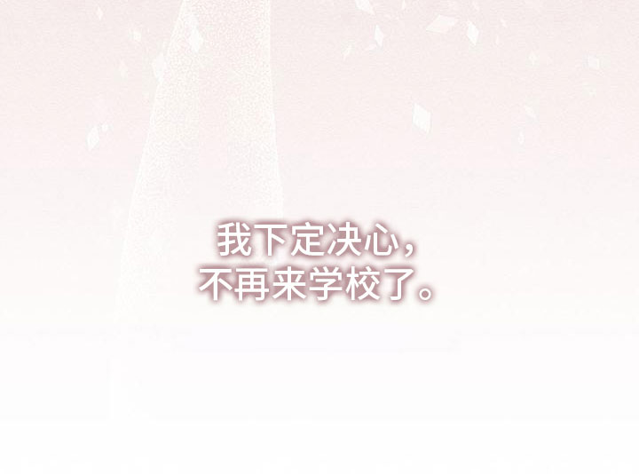 第16章：下定决心32