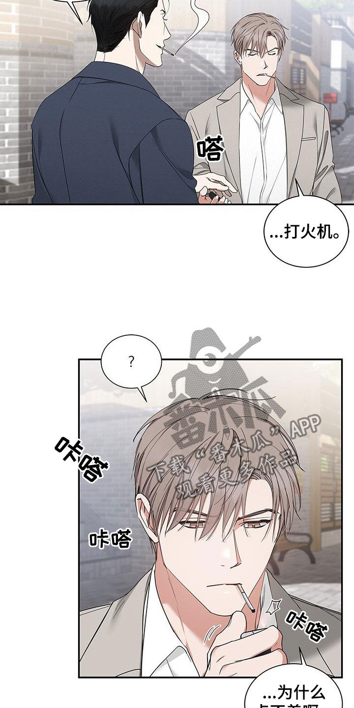 第28章：熟悉的感觉10