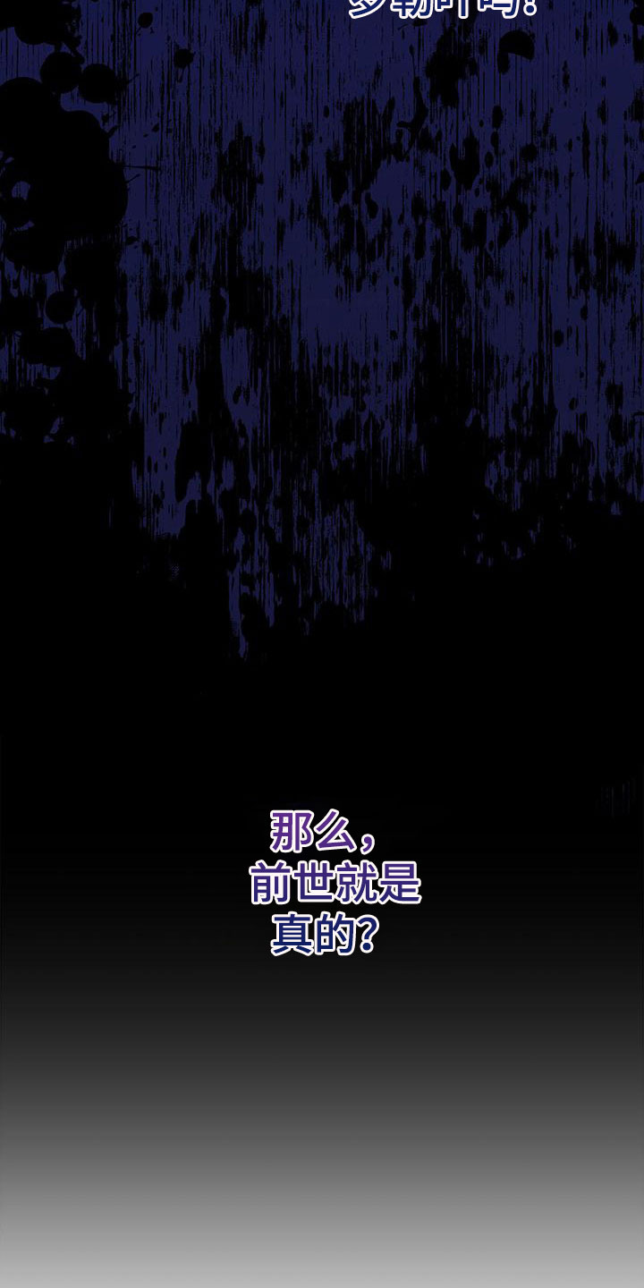 第11章：找上门来10