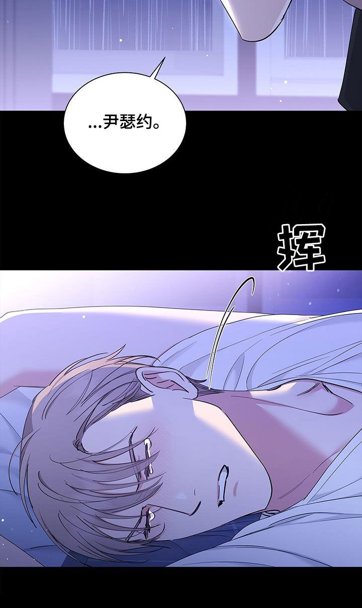 第32章：缘分结束23