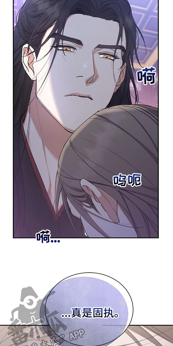 第26章：屠杀9