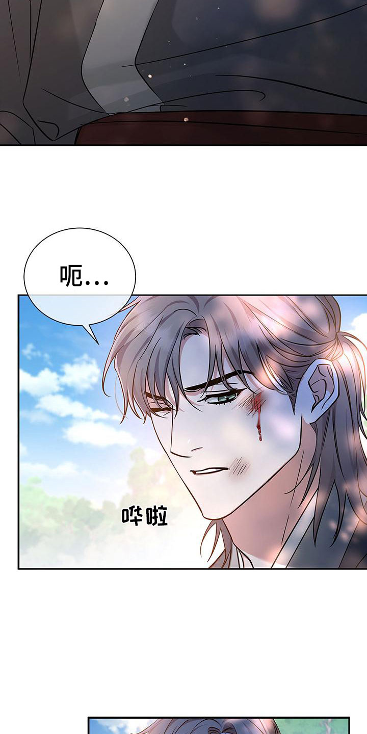 第2章：非阴非阳27