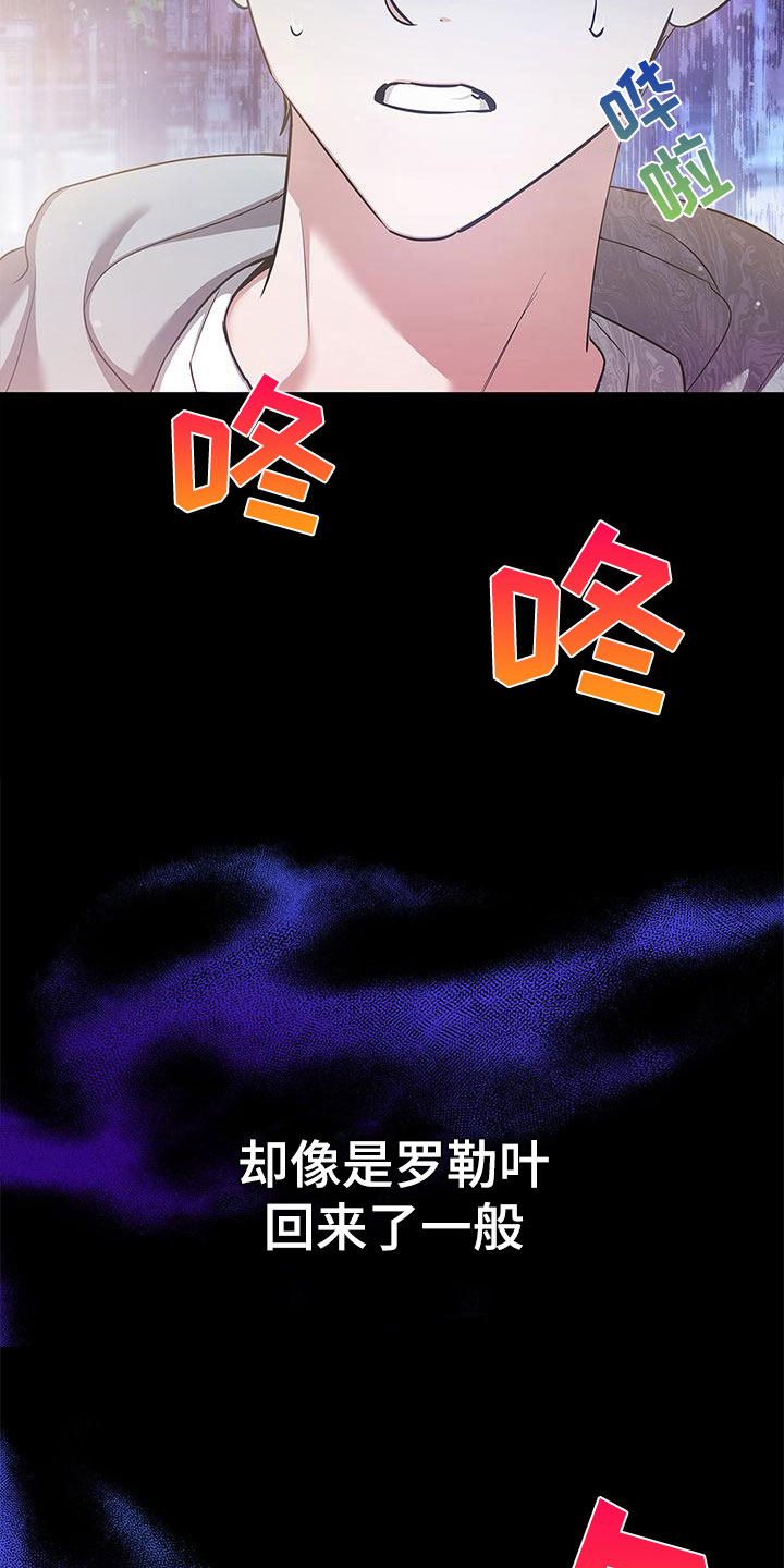 第1章：逃避的根源5