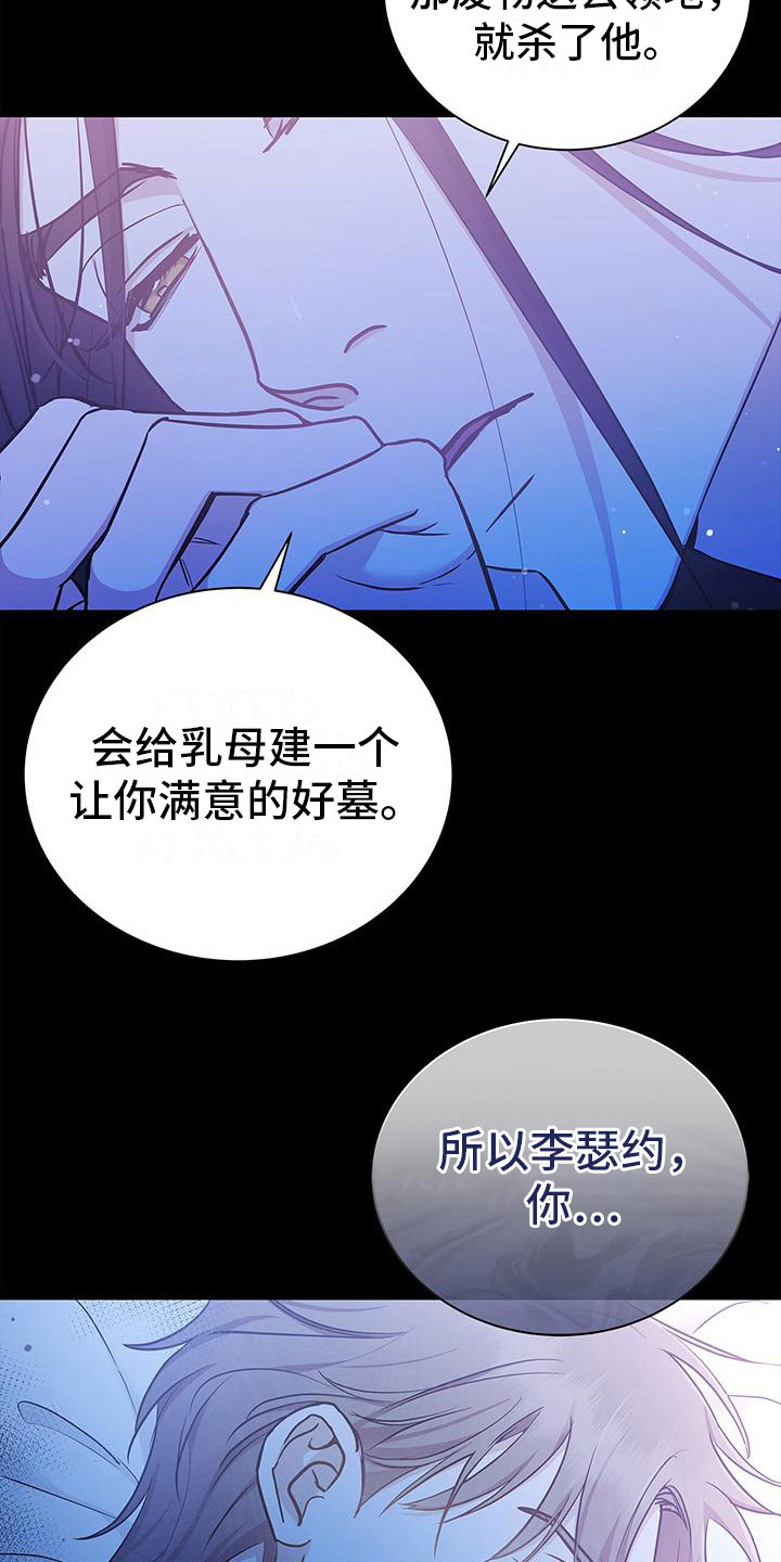 第8章：求你28