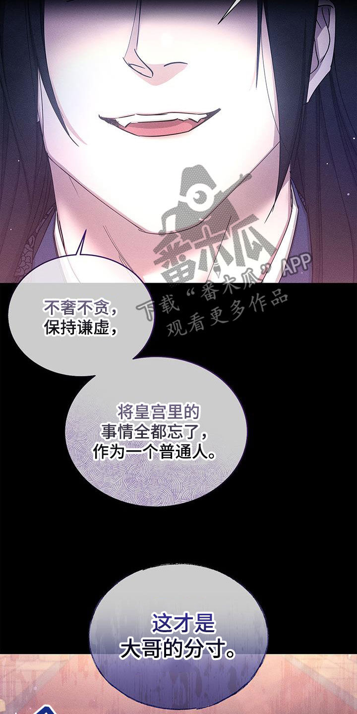 第23章：以后别这样了11