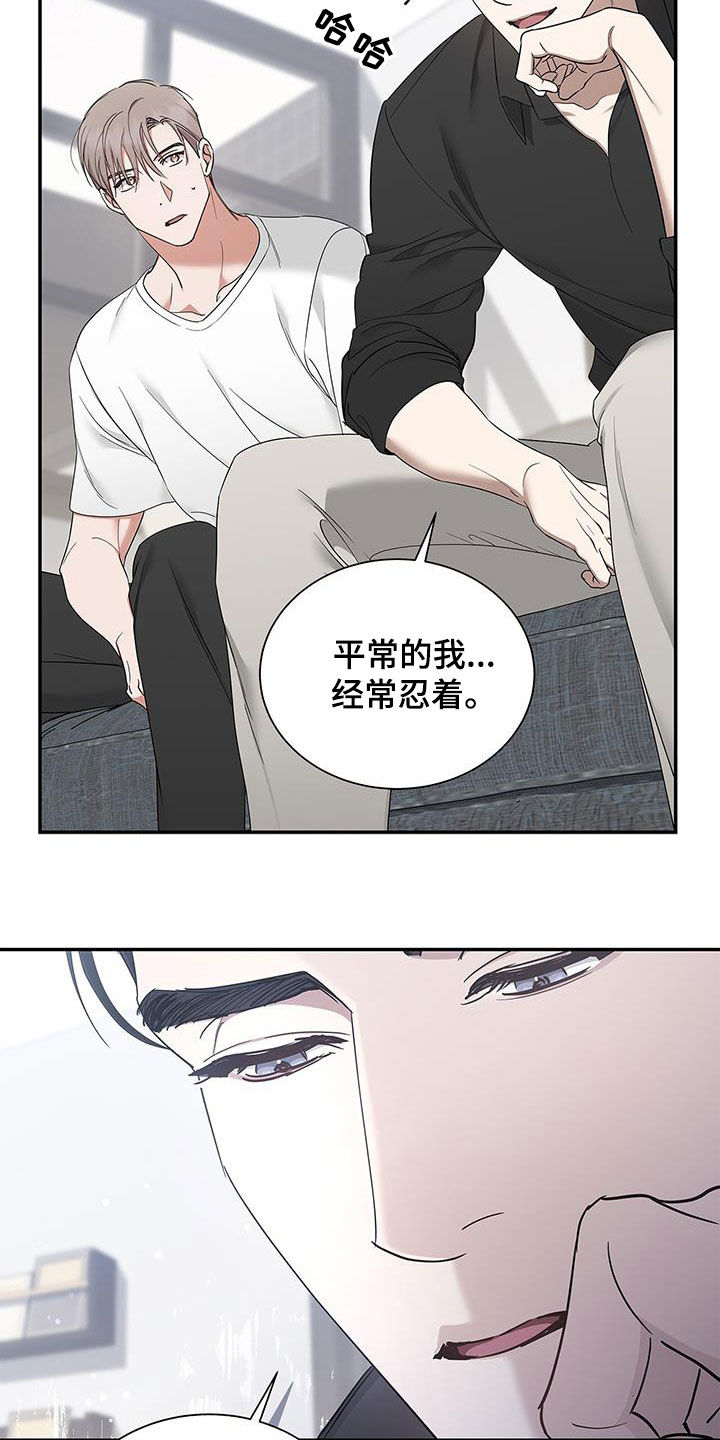 第31章：只有你12