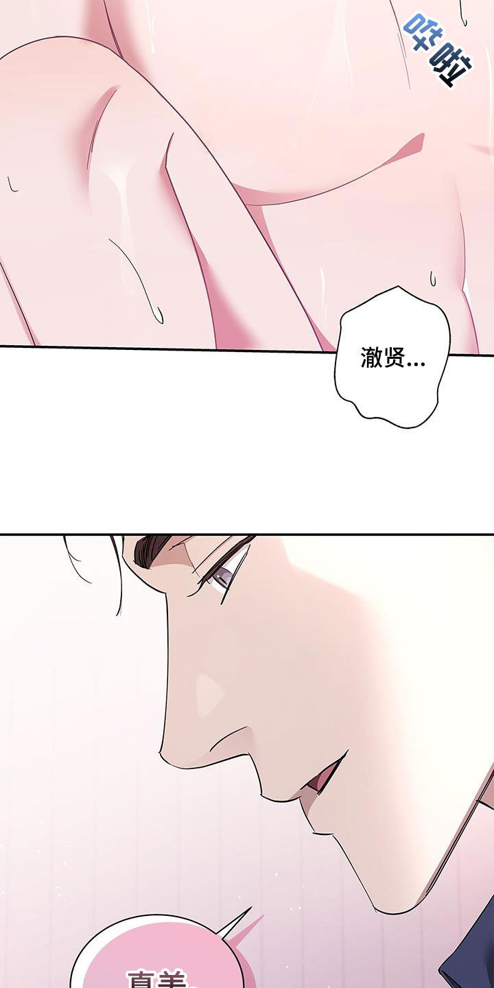第36章：代价17