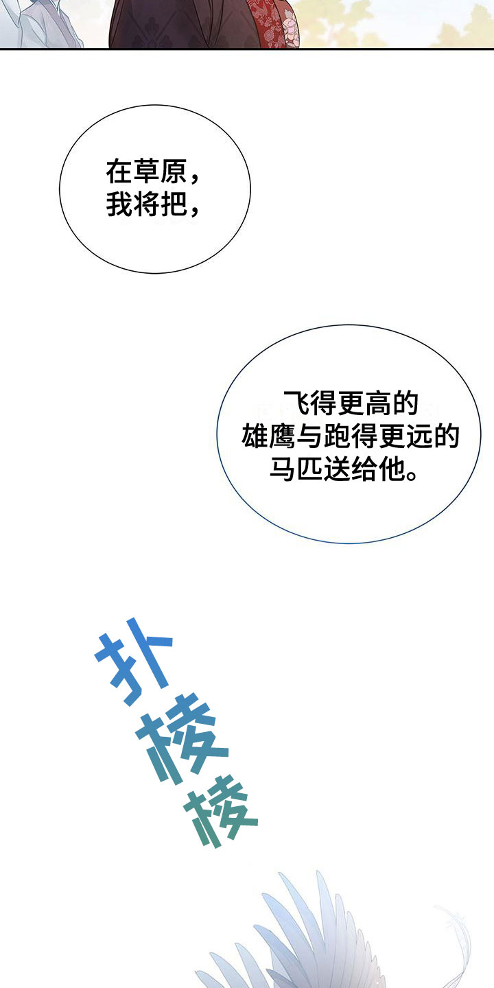 第2章：非阴非阳1