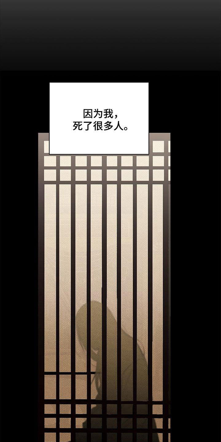 第34章：恐惧17