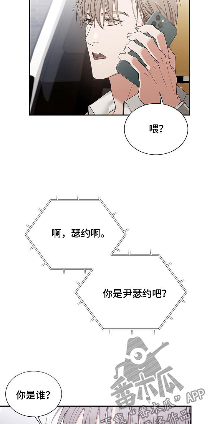 第28章：熟悉的感觉23