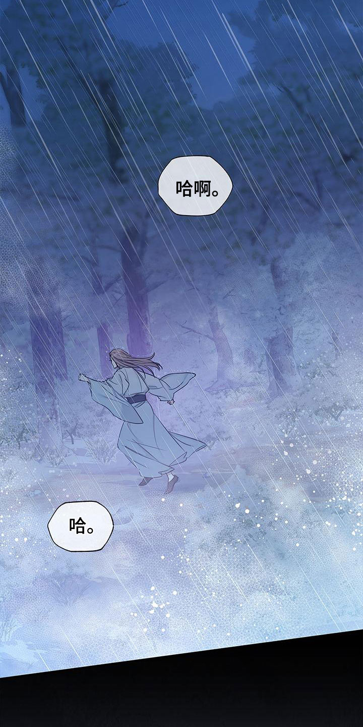 第13章：噩梦13