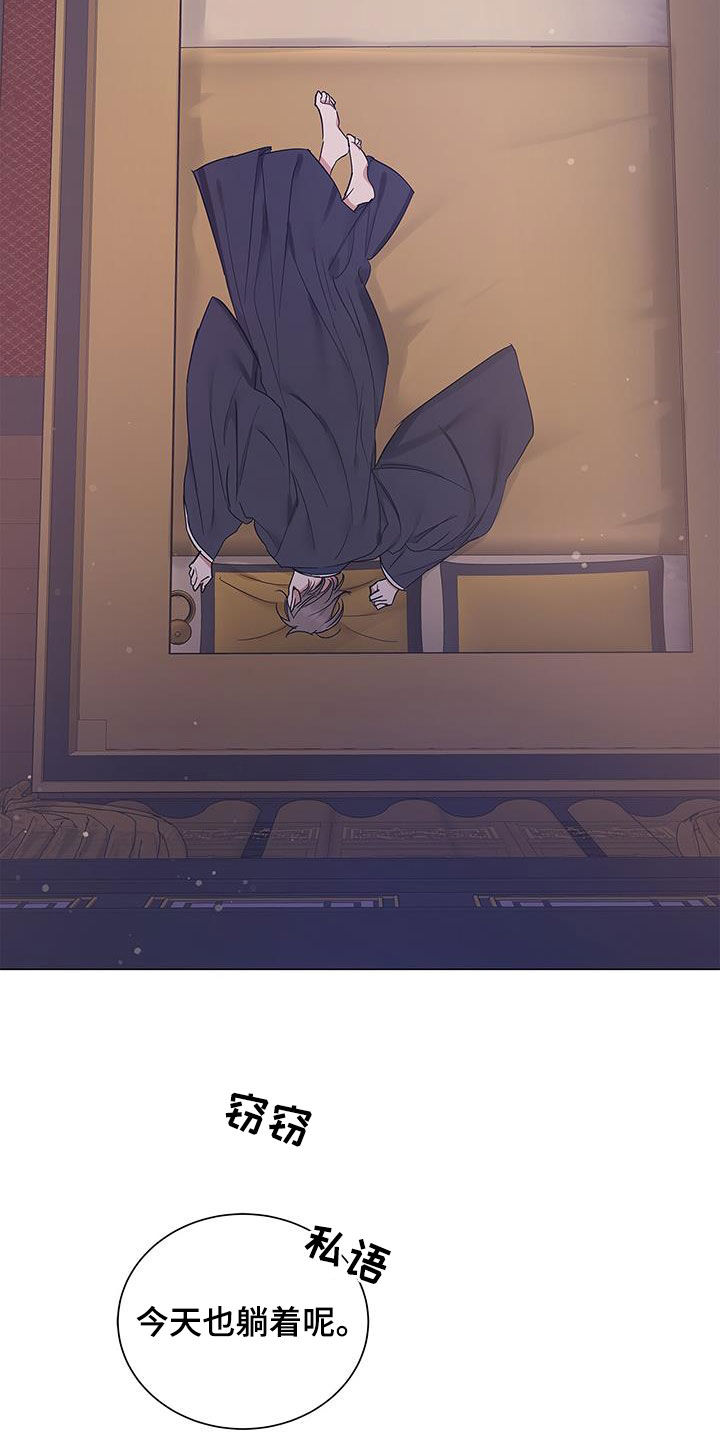 第21章：无法摆脱15
