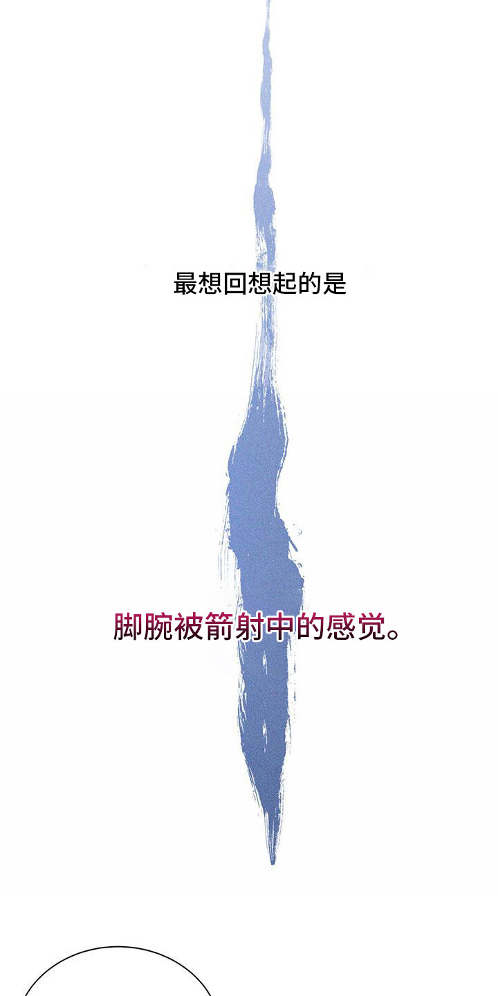 第9章：并非恶果7