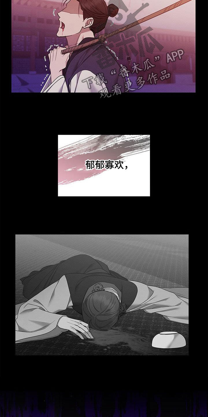 第34章：恐惧19