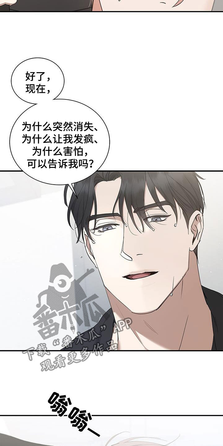 第37章：旅游计划10