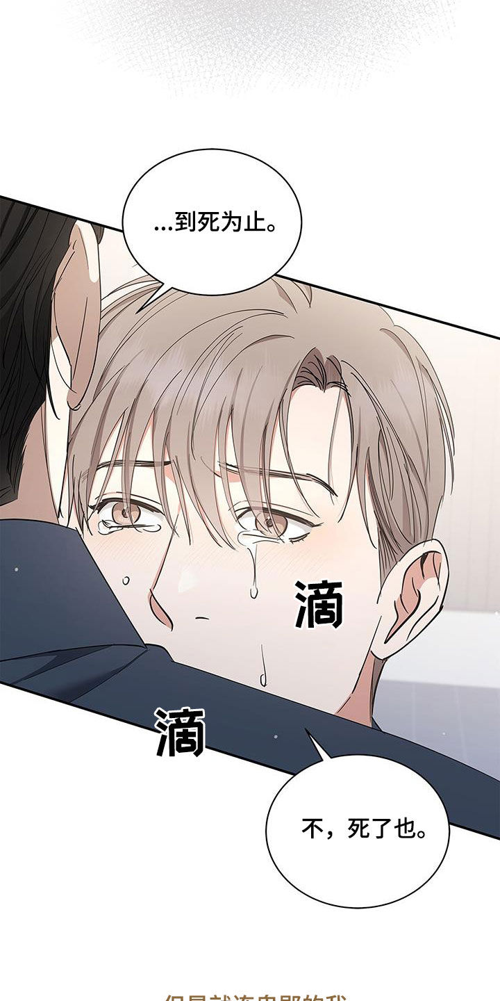 第35章：我没你不行34