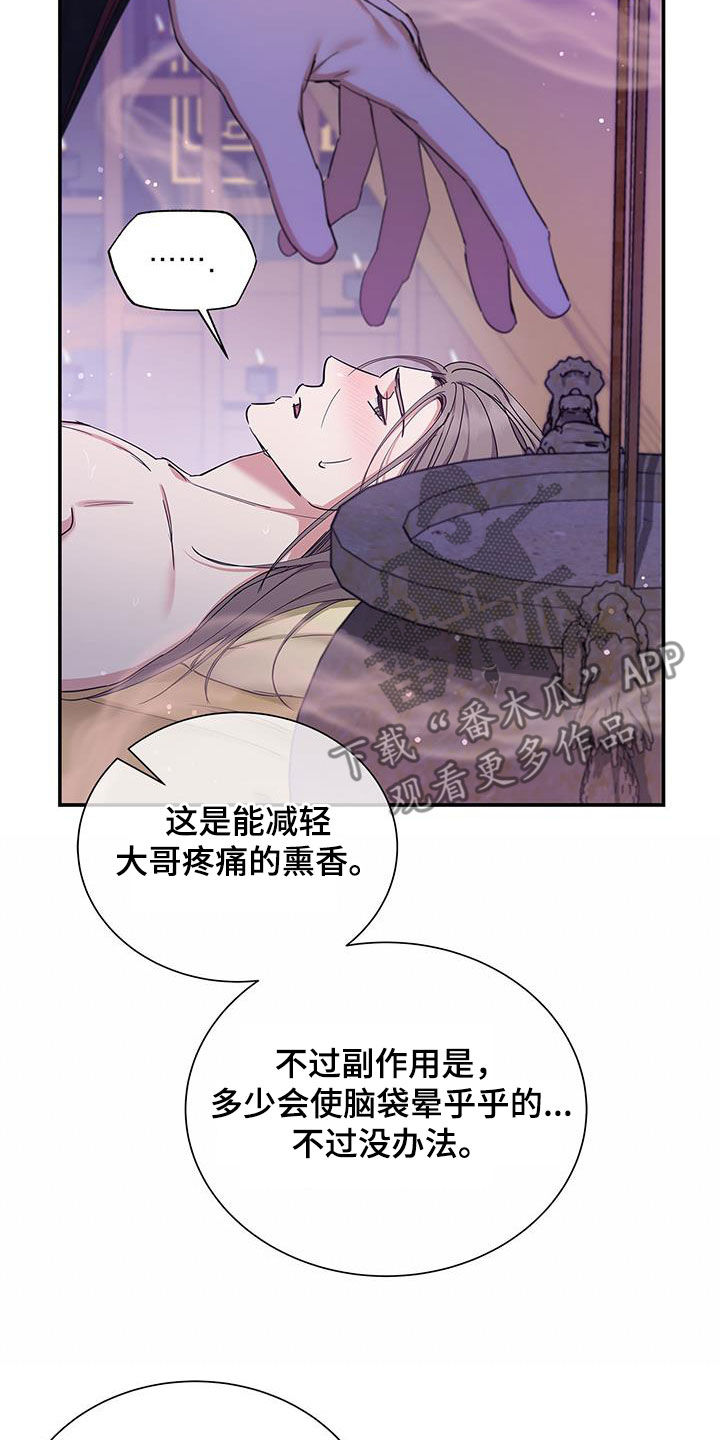 第24章：讨厌22